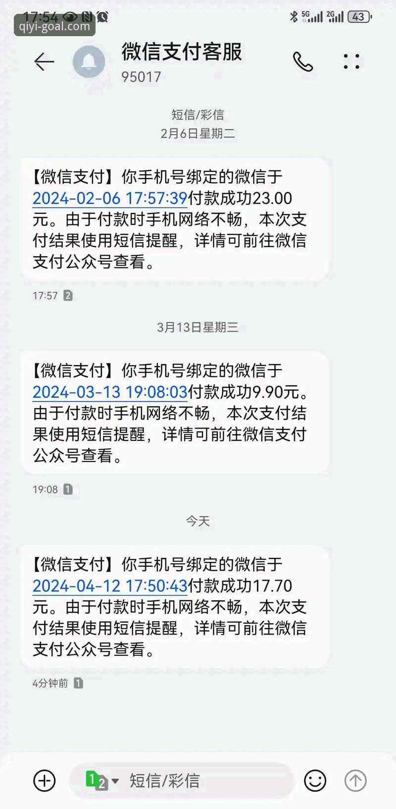 奇异果体育注册时遇到问题怎么办？这些常见问题解答请收好