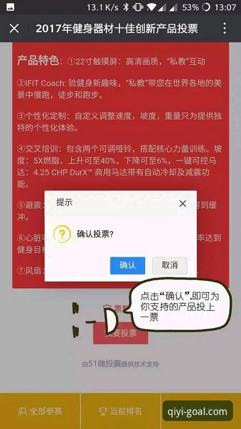 奇异果体育客户端必备 奇异果体育客户端必备功能全面评测:v2.0.6版本创新体验报告