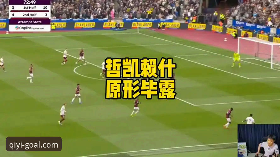 奇异果体育娱乐之旅官方下载 英超射手榜解析:哲凯赖什20球里程碑的竞彩价值完整指南