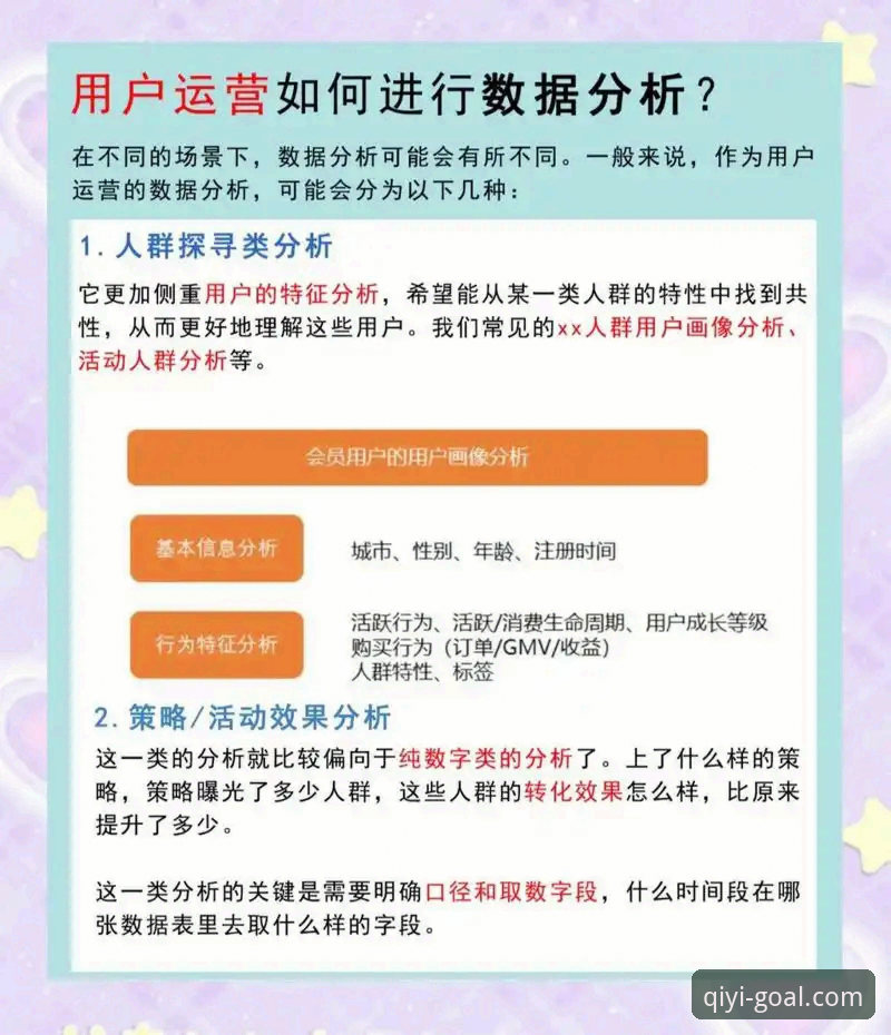奇异果体育竞彩用户反馈深度解析:从新手到高手的完整使用指南
