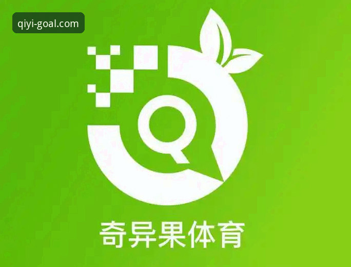 奇异果体育竞彩品牌完整使用指南:从新手到高手的进阶之路