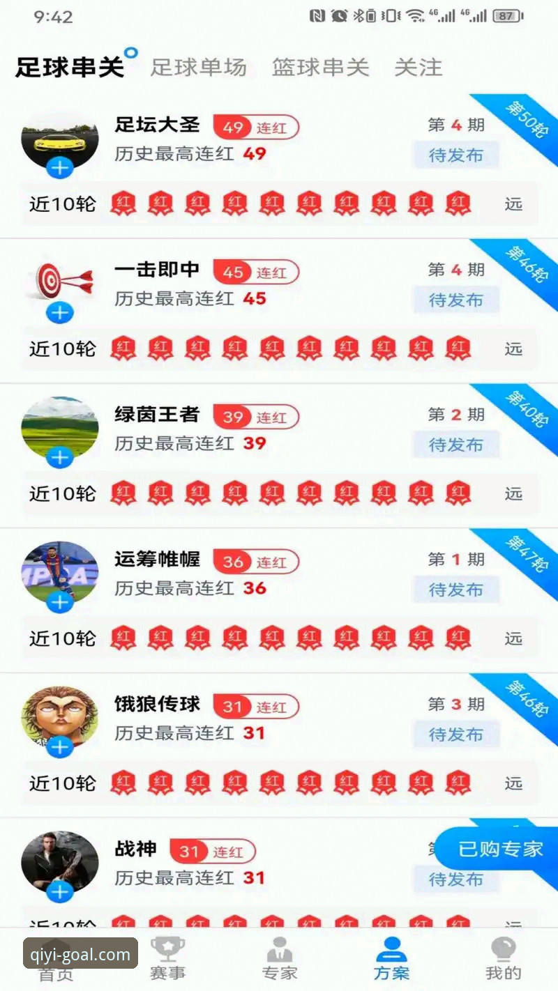 奇异果体育安装功能详解 奇异果体育竞彩安装功能全面解析:从下载到深度体验的完整指南